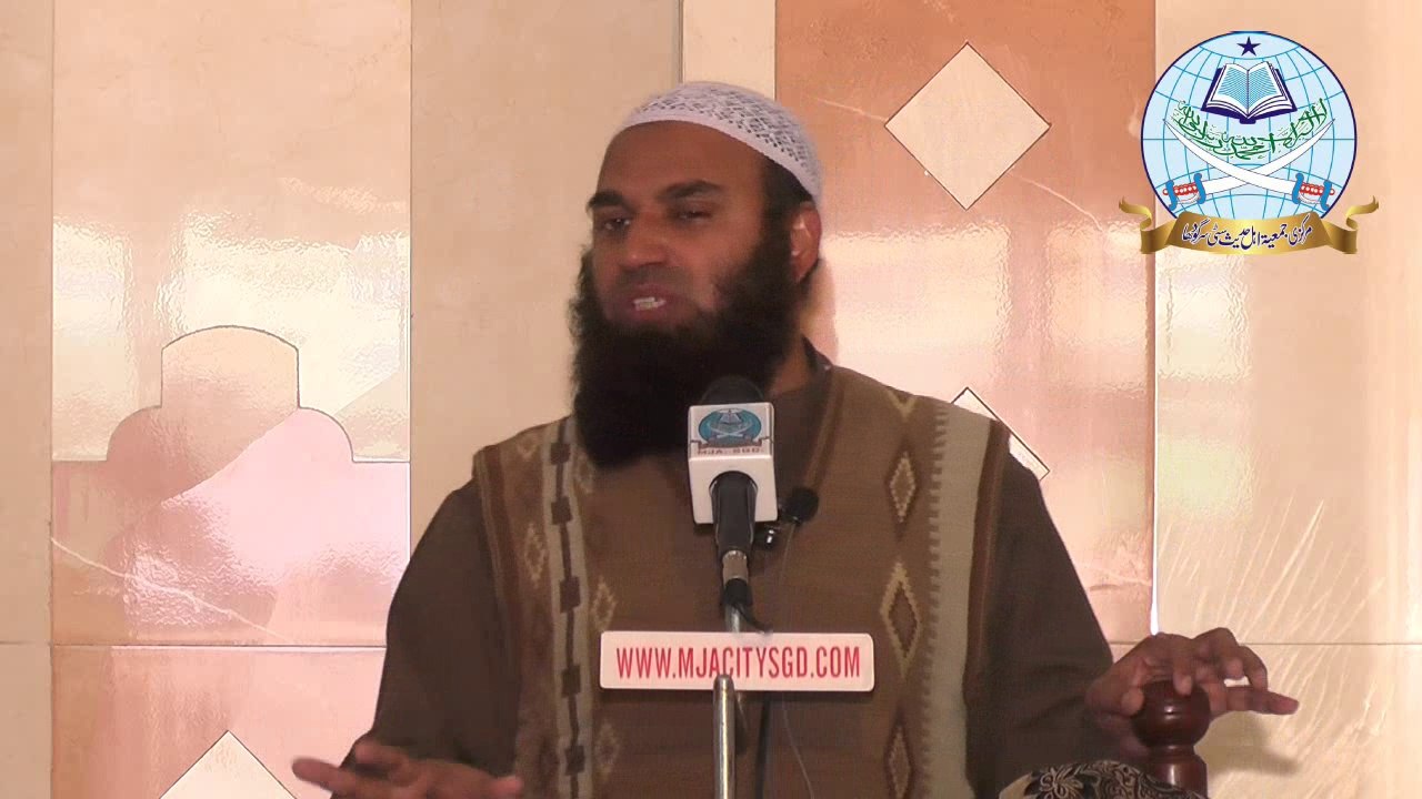 Nabi Kareem ﷺ KI Muskurahat By Dr Attiq Ur Rehman Hafizahullah