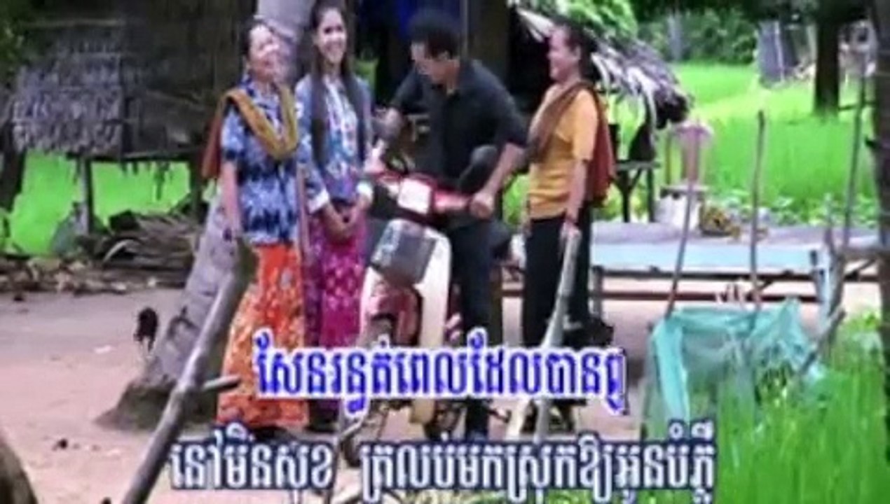 រៀបការថ្ងៃណា By ព្រាប សុវត្តិ NEW [HQ]
