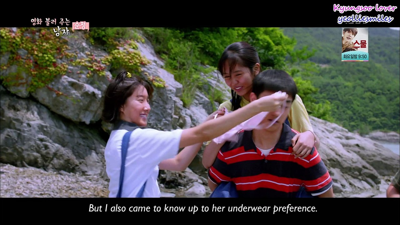 [ENG] 160206 I Love Movie Pure Love