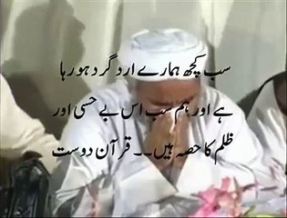 Why Are Fewer Marriages of Girls - Video Dailymotion