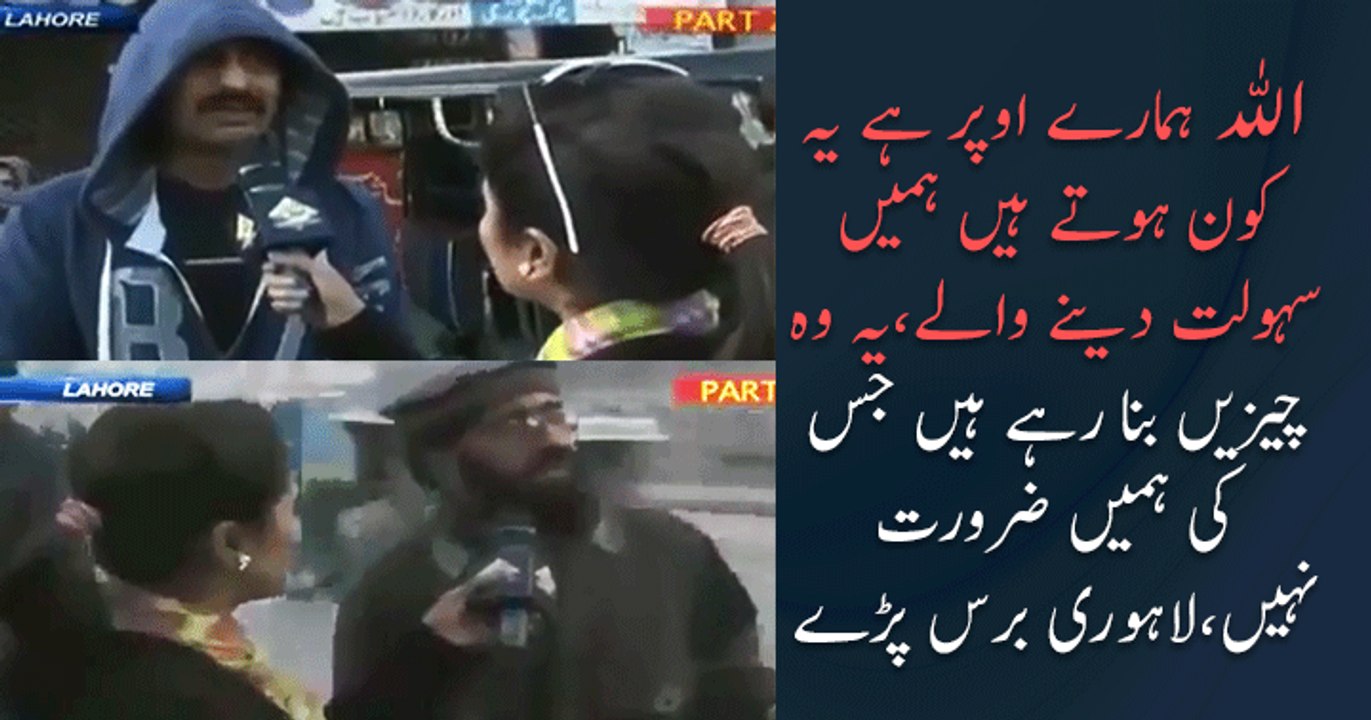 الله ہمارے اوپر ہے