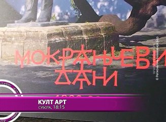 Navigator, 05. februar 2016. (RTV Bor)