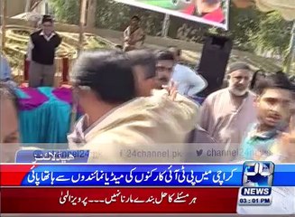 News Headlines 3-00PM 6th February 2016