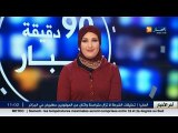 مصالح الأحوال الجوية تتوقع هطولا غزيرا للأمطار خلال الساعات المقبلة