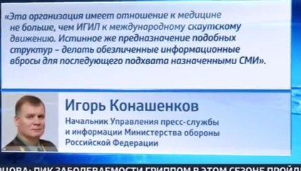 Освобождение Османа- террористам помогали американцы