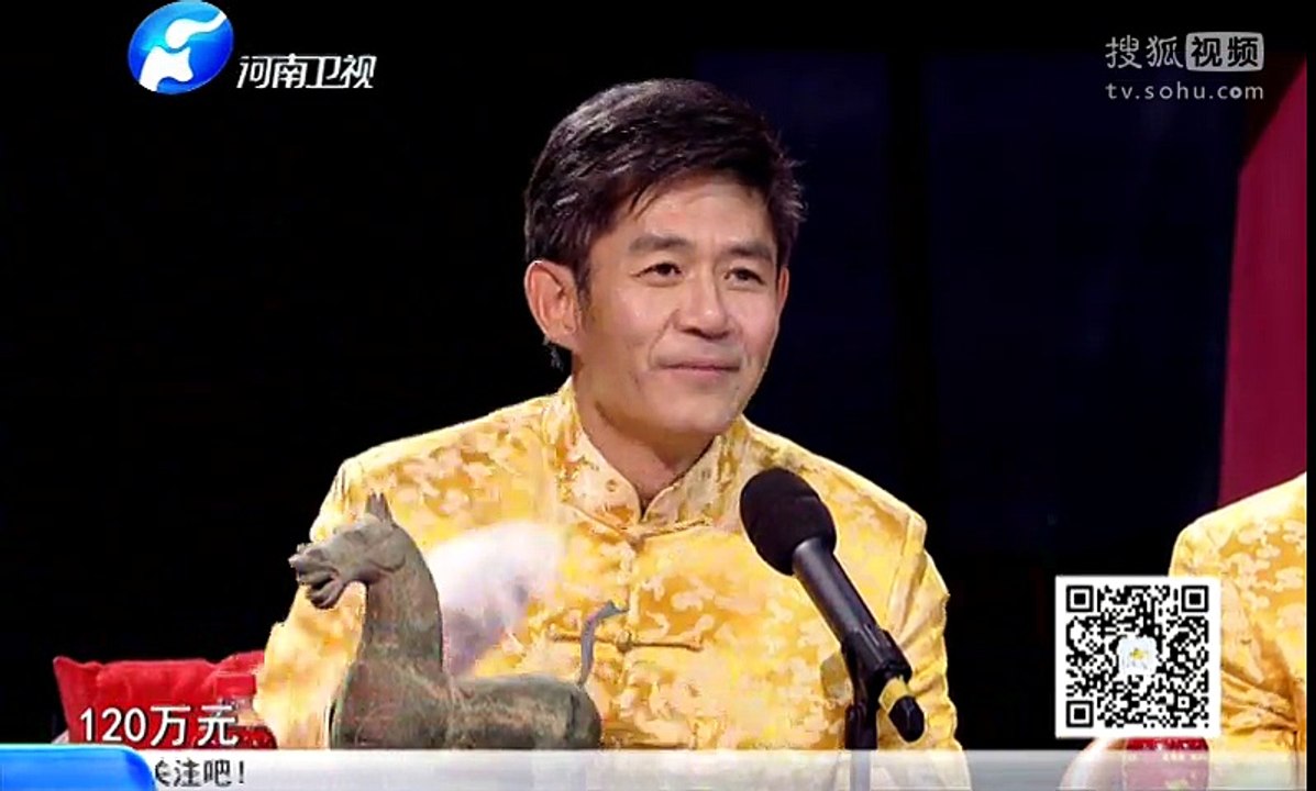 20160204 华豫之门 汉代 青铜马