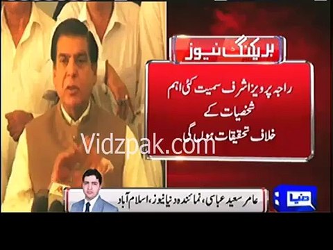 Finally Operation Against Punjab Started By Army