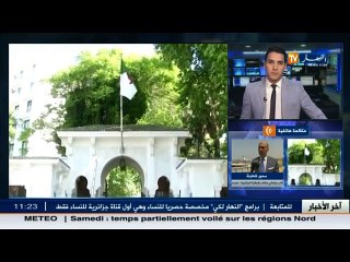 المكلف بالجالية سمير شعابنة:   تجمعات مرتقبة اليوم للجالية بفرنسا تنديدا بمشروع تمرير الدستور الجديد