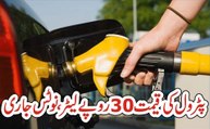 30 per liter of gasoline costs, issued notices