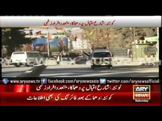 Blast heard in Quetta