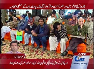 Seal established to 5 days and will continue until the final payment centers, district administration