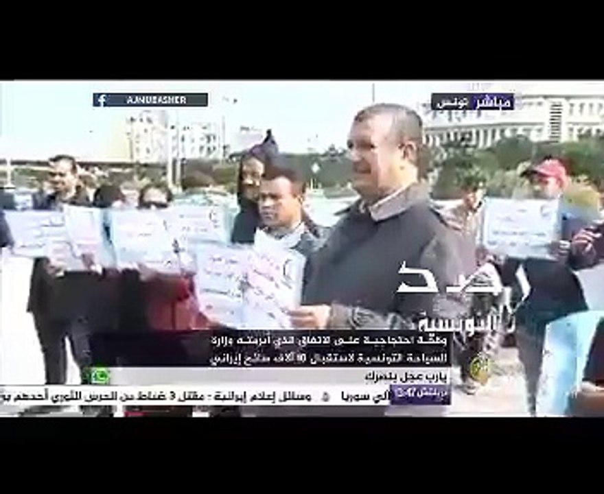 لقطة اليوم.. الهاشمي الحامدي يطلب سيجارة من احد المشاركين معه في مظاهرة اليوم امام مقر وزارة السياحة