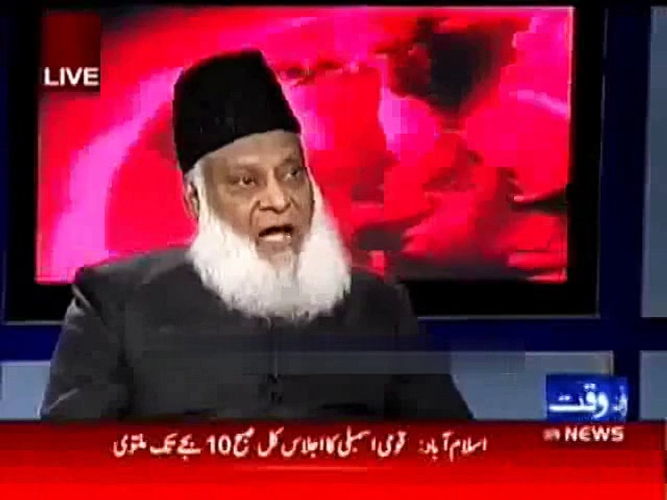 الله جنّت عطا فرمائے یہ جھوٹ کا بادشاہ ہے اسرار احمد جنہوں نے انتقال سے قبل نواز شریف کے لئے جو کہا آج سچ ثابت ہوگیا