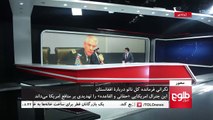 MEHWAR: Long-Term Presence Of US Troops In Afghanistan Discussed