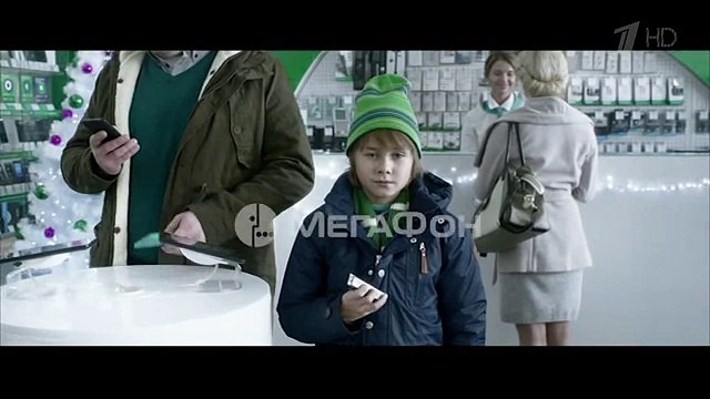 Реклама МегаФон - Смартфон за 1990