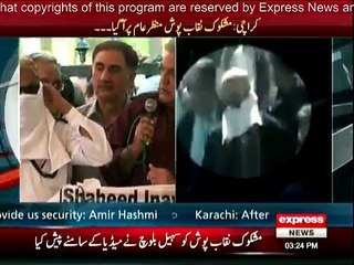PIA Joint action committee present masked man before media