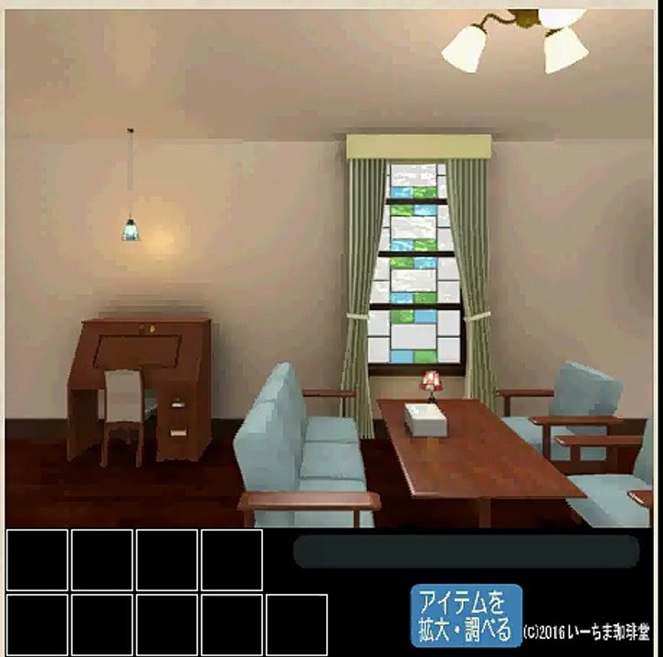 Ichima Room 12 walkthrough
