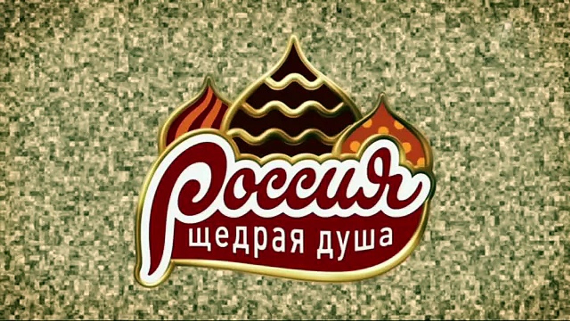 Реклама шоколада Нестле
