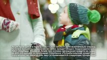 Реклама Сбербанк - Новогодняя 2015