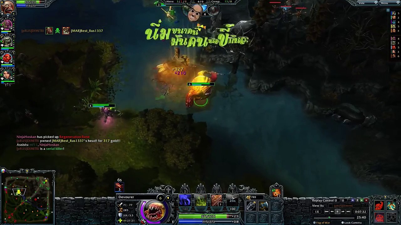 DIMITRI - Fresh Meat - Devourer - 1833 MMR