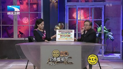 20160206 饮食养生汇