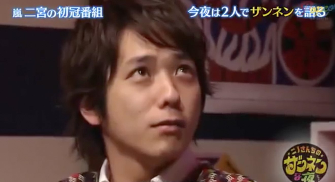 Nino And His Underwear (Funny) - ENG SUB