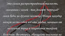 Заговор от сглаза на иголку