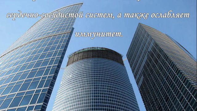 На каком этаже жить вредно. Мнения нумерологов и врачей