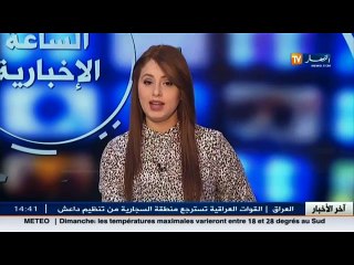 الموجز المحلي ليوم 06 فيفري 2016