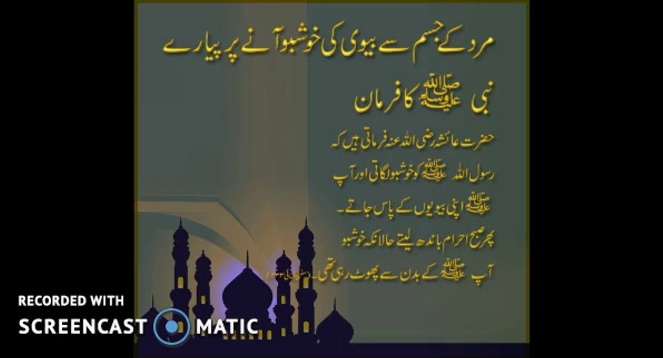 How men and women with unique scent coming from the body is beneficial for intimate pleasure?