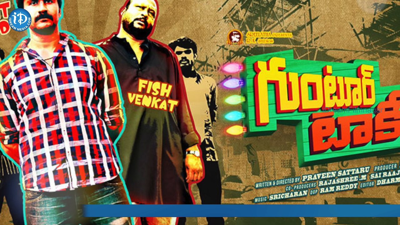 Guntur Talkies Theatrical Trailer Review - Sidhu || Rashmi Gautam || Shraddha Das