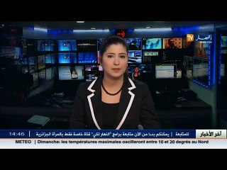 Skikda: Arrestation vendredi d’un terroriste près de la localité d’El-Safsafa à Aïn Kechra (MDN)