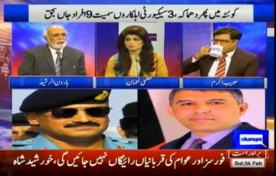 Khabar Yeh Hai - 6th Fabruary 2016