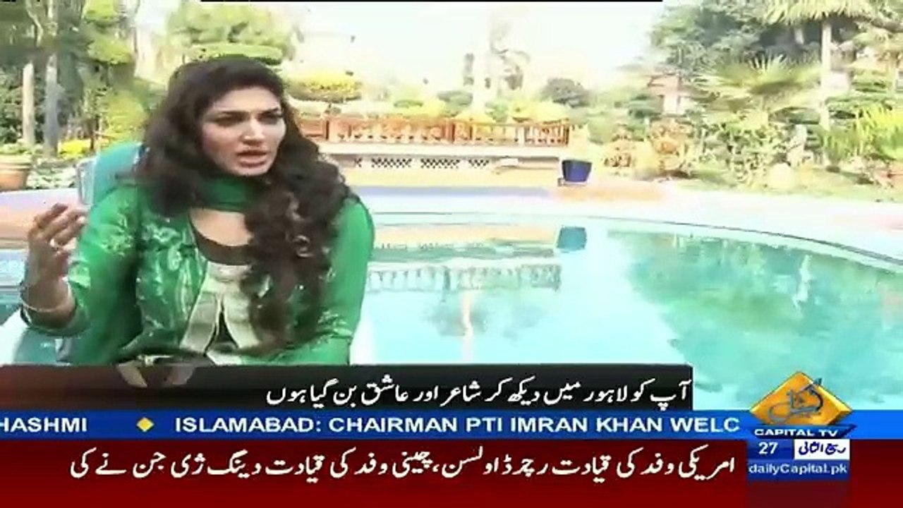 Friendly Opposition On Capital Tv – 6th Febuary 2016