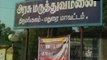 Madurai: 10 killed, 25 injured as bus-lorry collide