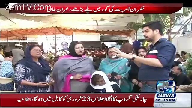 Bol Apne Liye On Channel 24 – 6th Febuary 2016
