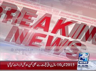 Internet Service National Hotel Lahore's sales, sales TIP declared illegal and unregulated