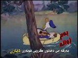 Cartoon kurdi , kartoni kurdi mnalan comedy