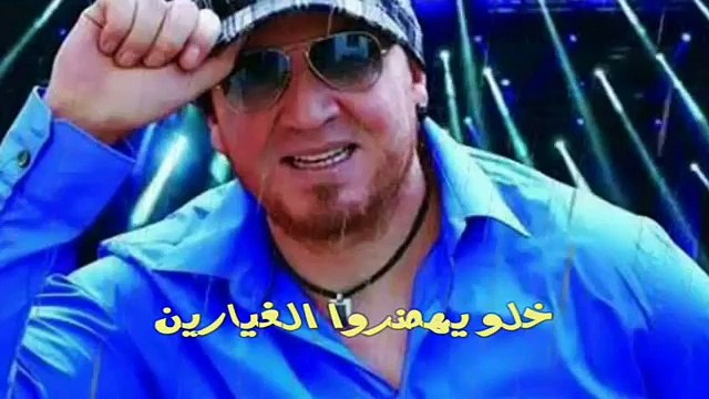 Cheb Bilal Wa3ra Da3watna