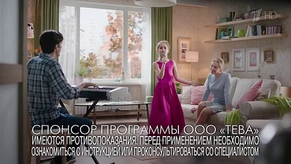 Реклама Амбробене - Звучит отлично (Sunny) Ксения Попович