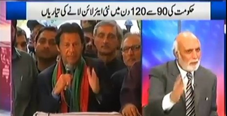 Haroon Rasheed reveals the hidden offer made to Imran Khan during dharna