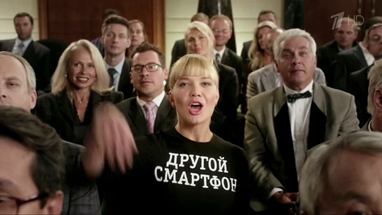 Реклама Билайн 4G Бесплатно - Аукцион