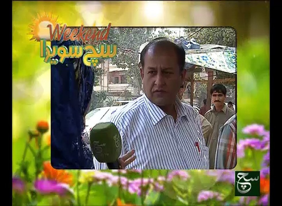 Weekend Such Savera 06-02-2016