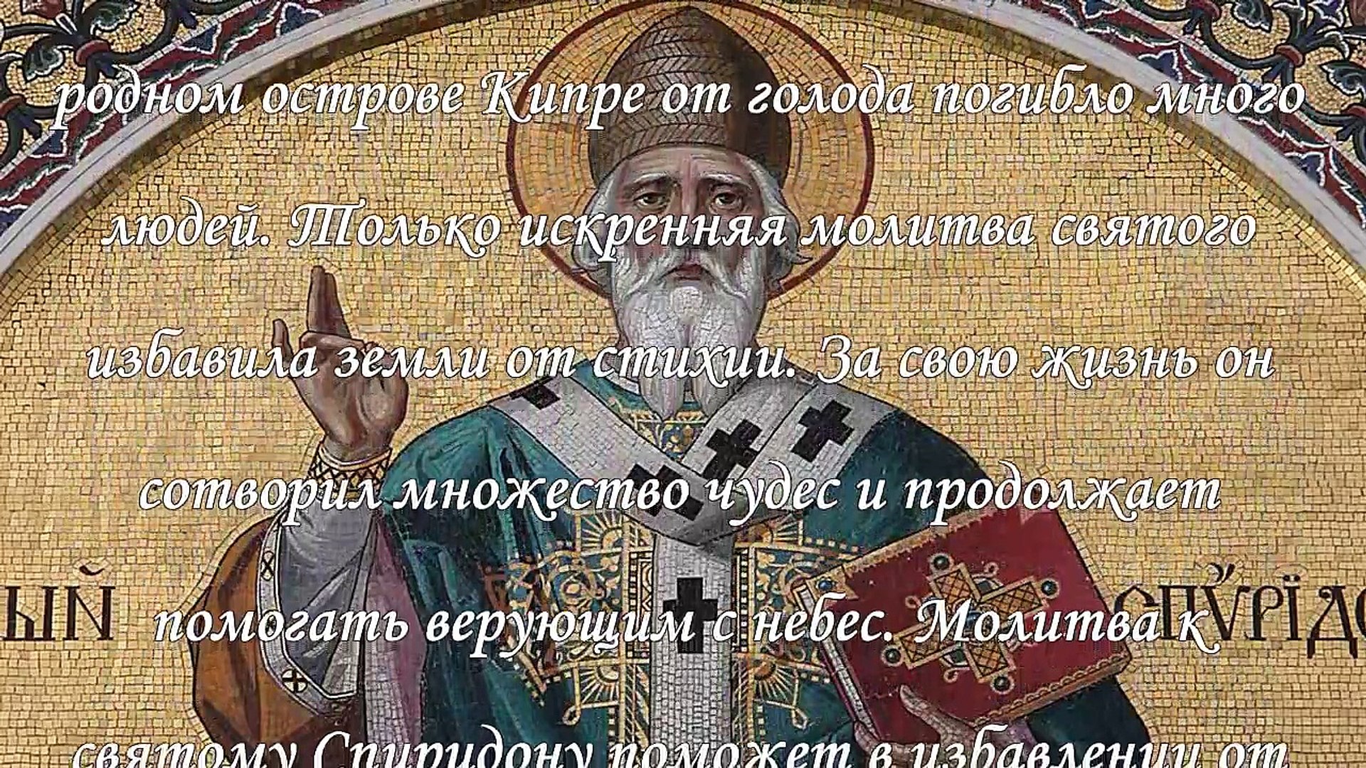 ⁣Молитва от долгов