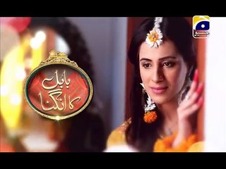 Babul Ka Angna -episode 07  full HD_2016