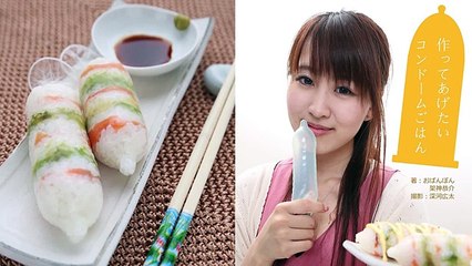 Готовим с кондомом- креативная японская кухня