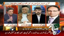 Naya Pakistan – 6th February 2016