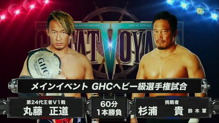 Naomichi Marufuji (c) vs. Takashi Sugiura (NOAH)