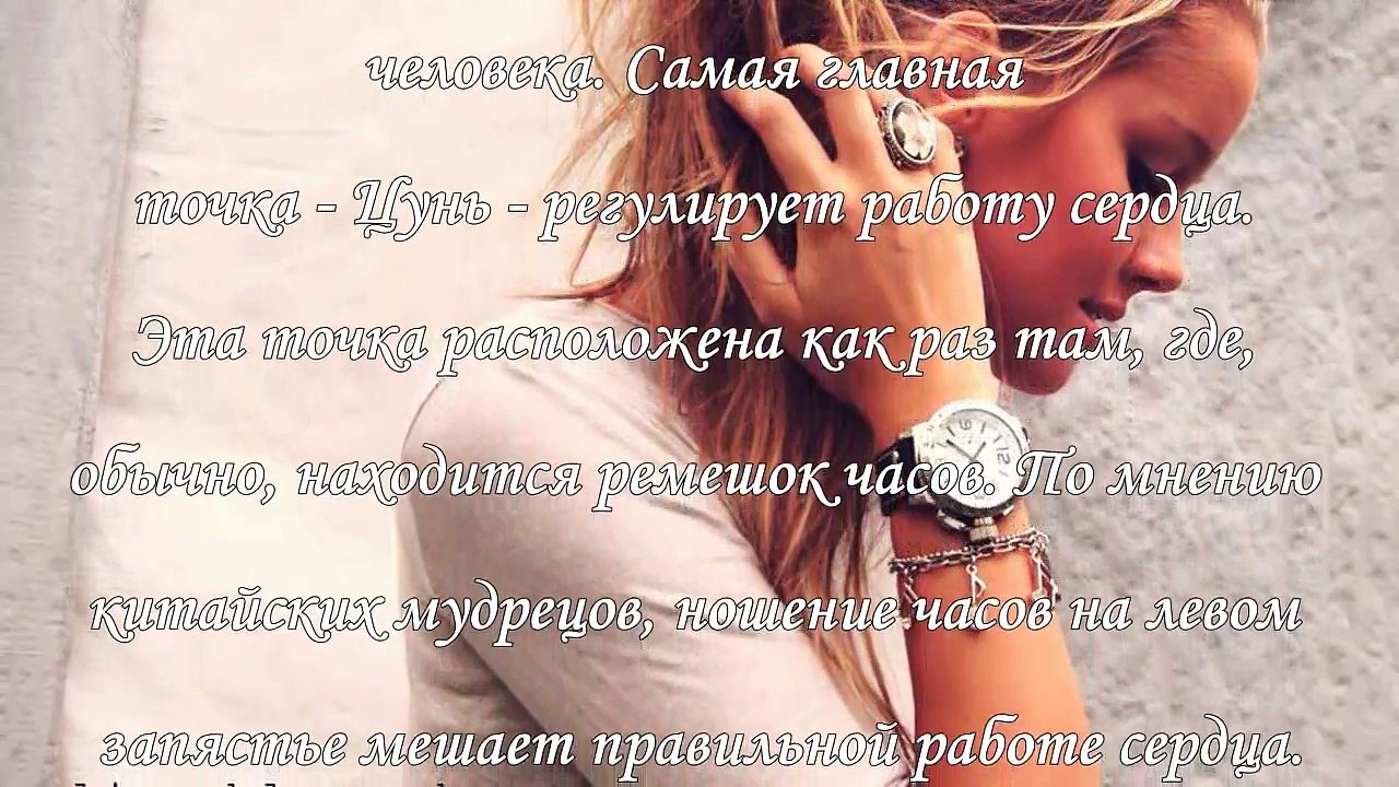 На какой руке нужно носить часы. Приметы и суеверия