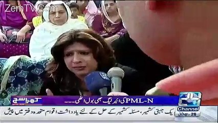 PML-N K Supporter Ke Karachi Mein Go Nawaz Go Ke Naare